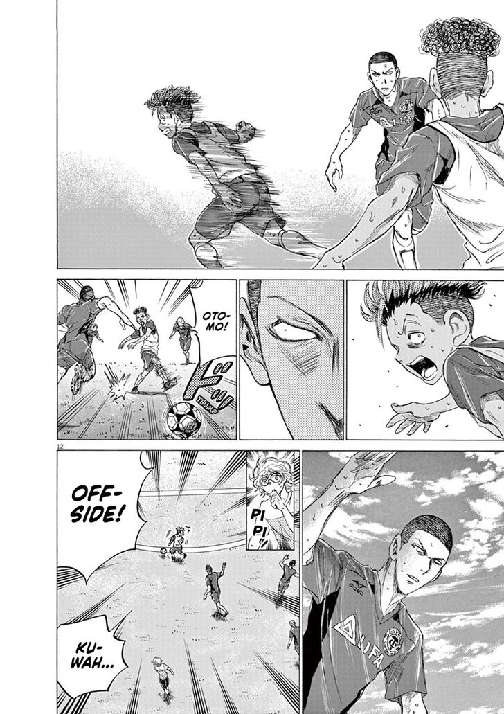 Ao Ashi, Chapter 146 image 13